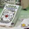 VELINE MULTIUSO TERMOADESIVE
